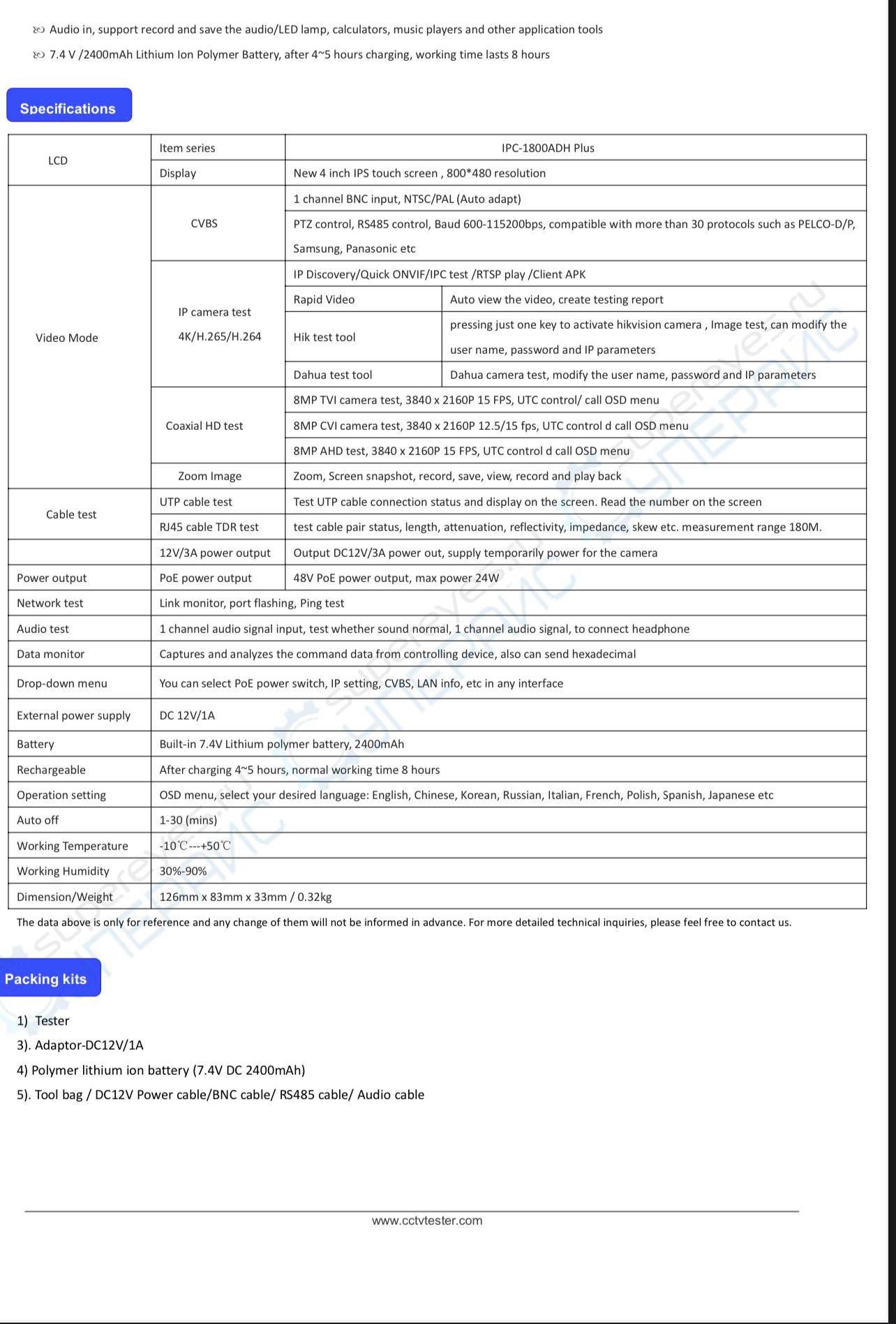 Orwind IP CCTV Camera Tester